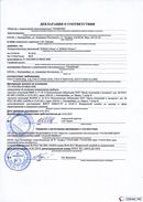 ДЭНАС-Остео 4 программы в Биробиджане купить Нейродэнс ПКМ официальный сайт - denasdevice.ru 