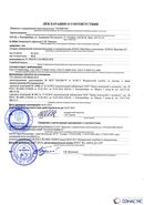 Дэнас - Вертебра 1 поколения купить в Биробиджане Нейродэнс ПКМ официальный сайт - denasdevice.ru