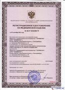 Дэнас - Вертебра 1 поколения купить в Биробиджане Нейродэнс ПКМ официальный сайт - denasdevice.ru